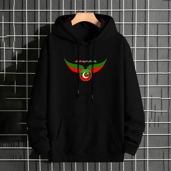 PTI Butter Fly Premium Flag Hoodie