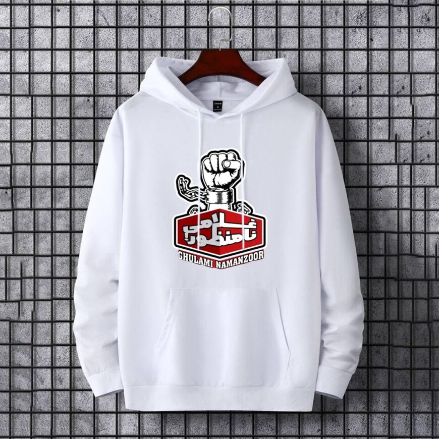 Slavery Is Not Accepted Hoodie - Image 2