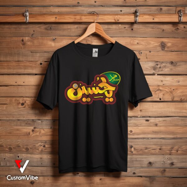 Ya Hussain T Shirt Unisex Printed Karbala Ashura